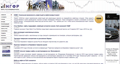 Desktop Screenshot of ngfr.ru